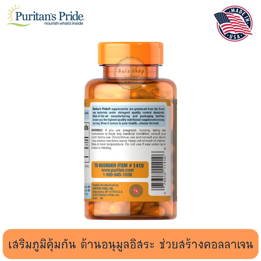 puritans-pride-vitamin-c-1000-mg-with-bioflavonoids-วิตามิน-c-ผสมไบโอฟลาโวนอยด์-100-แคปซูล