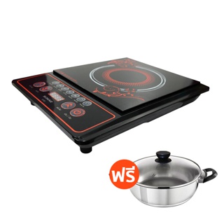 โปรโมชั่น : SONAR เตาแม่เหล็กไฟฟ้า 2000 วัตต์ แถมฟรี หม้อสแตนเลสฝาแก้ว 7 IN 1 รุ่น ID-002