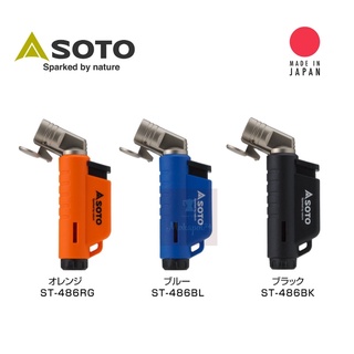 Soto Micro Torch Horizontal Model ไฟแช็คขนาดเล็ก พกพาง่าย