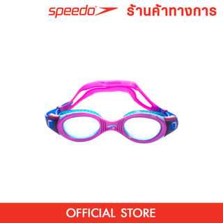 ภาพหน้าปกสินค้าSPEEDO Futura Biofuse Flexiseal 8-11595C586 แว่นตาว่ายน้ำเด็กผู้หญิง แว่นตาว่ายน้ำ แว่นว่ายน้ำ ที่เกี่ยวข้อง