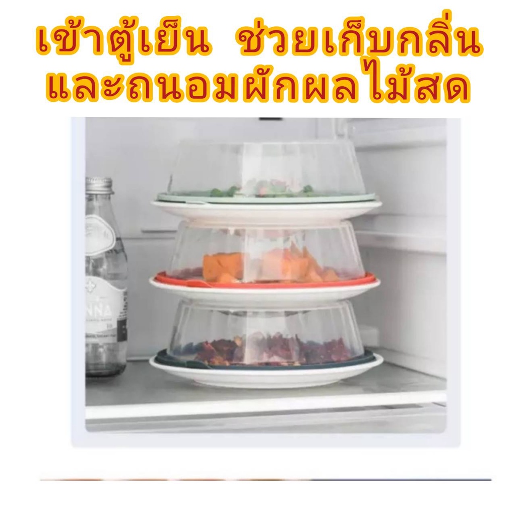 ฝาครอบจานชาม-ฝาครอบพลาสติก-ป้องกันการกระเด็น-สําหรับเข้าไมโครเวฟ-ฝาครอบอาหาร-ฝาครอบสุญญากาศ-วางซ้อนกันได้