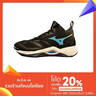 ภาพหน้าปกสินค้าMizuno wave momentum 2 หุ้มข้อ ใหม่ล่าสุด 2021 ซึ่งคุณอาจชอบราคาและรีวิวของสินค้านี้