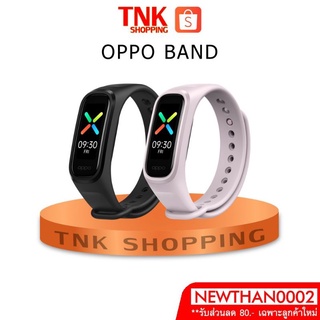 ภาพหน้าปกสินค้าOPPO Band นาฬิกาอัจฉริยะ ของแท้ รับประกัน 1ปี ใช้โค้ด CCB2329AUGNW ได้ 500 คอย ซึ่งคุณอาจชอบสินค้านี้