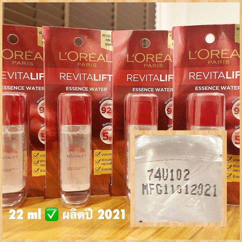 ภาพสินค้าExp.2024 ️L'OREAL PARIS Revitalift Micronized Centella Essence Water 22ml จากร้าน tiantip บน Shopee ภาพที่ 1