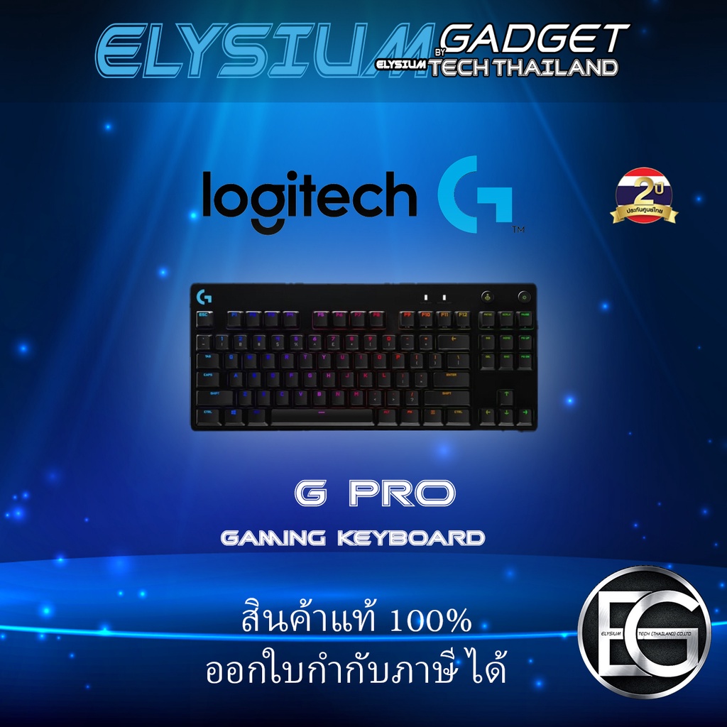 logitech-g-pro-gaming-keyboard-gx-blue-clicky-ประกันศูนย์ไทย