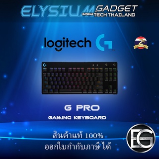 LOGITECH G Pro GAMING KEYBOARD (GX BLUE CLICKY) ประกันศูนย์ไทย