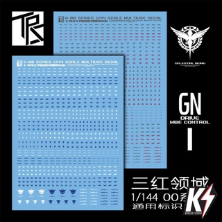 Waterdecal TRS G-00 Series 1/144&amp;1/100 #ดีคอลน้ำสำหรับติดกันพลา กันดั้ม Gundam พลาสติกโมเดลต่างๆ
