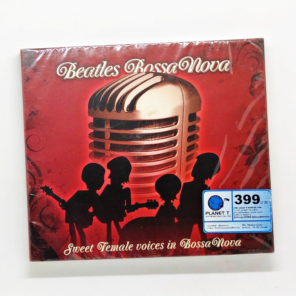 cd-เพลง-various-beatles-bossa-nova-cd-album