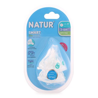 **จุกนม ปากกว้าง จุกนุ่มเหมือนดูดจากอกแม่ Natur Smart Biomimic 2ชิ้น/กล่อง จุกนม หลายรู นุ่มพิเศษ ลดโคลิค