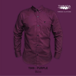 เสื้อเชิ้ตคอปกแขนยาว แบรนด์ TAWADA รุ่น T009-SDL