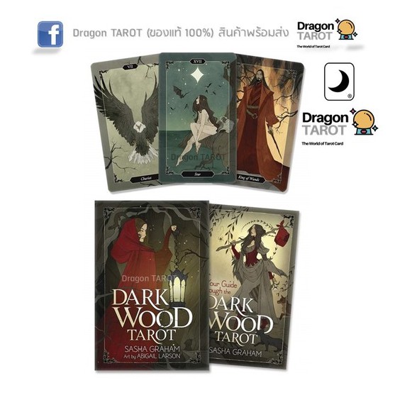 ภาพหน้าปกสินค้าไพ่ทาโรต์ Dark Wood Tarot (ของแท้ 100%) สินค้าพร้อมส่ง ไพ่แท้ ไพ่ยิปซี, ร้าน Dragon TAROT