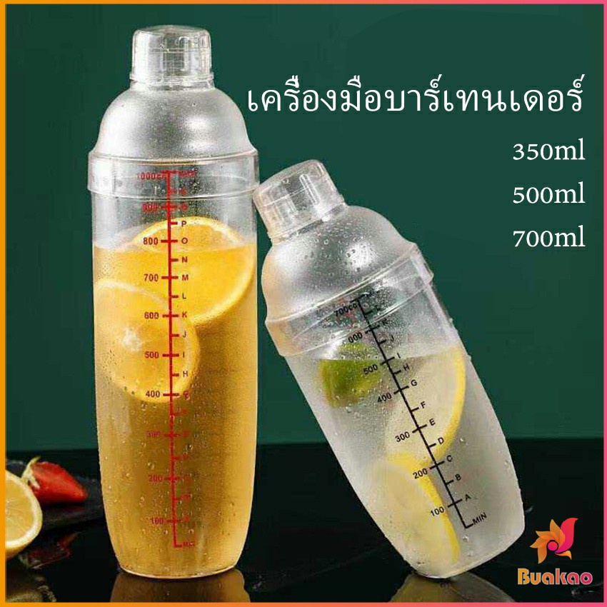 แก้วเชคค็อกเทล-เครื่องมือบาร์เทนเดอร์-สเกลคู่-ร้านชานม-snow-grams-cup