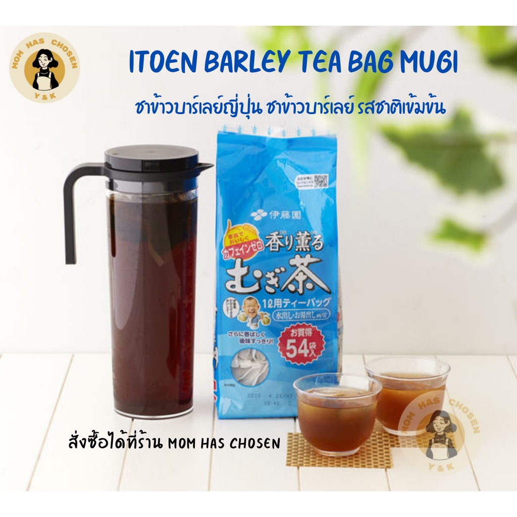 ( ลดราคา ) Itoen Barley Tea Bag Mugi ชาข้าวบาร์เลย์ญี่ปุ่น ชาข้าว ...