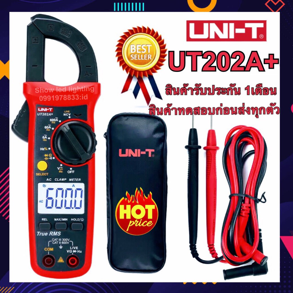 uni-t-ut-202a-ncv-digital-clamp-meter-ดิจิตอล-คลิปแอมป์-แคล้มิเตอร์-ut-202a