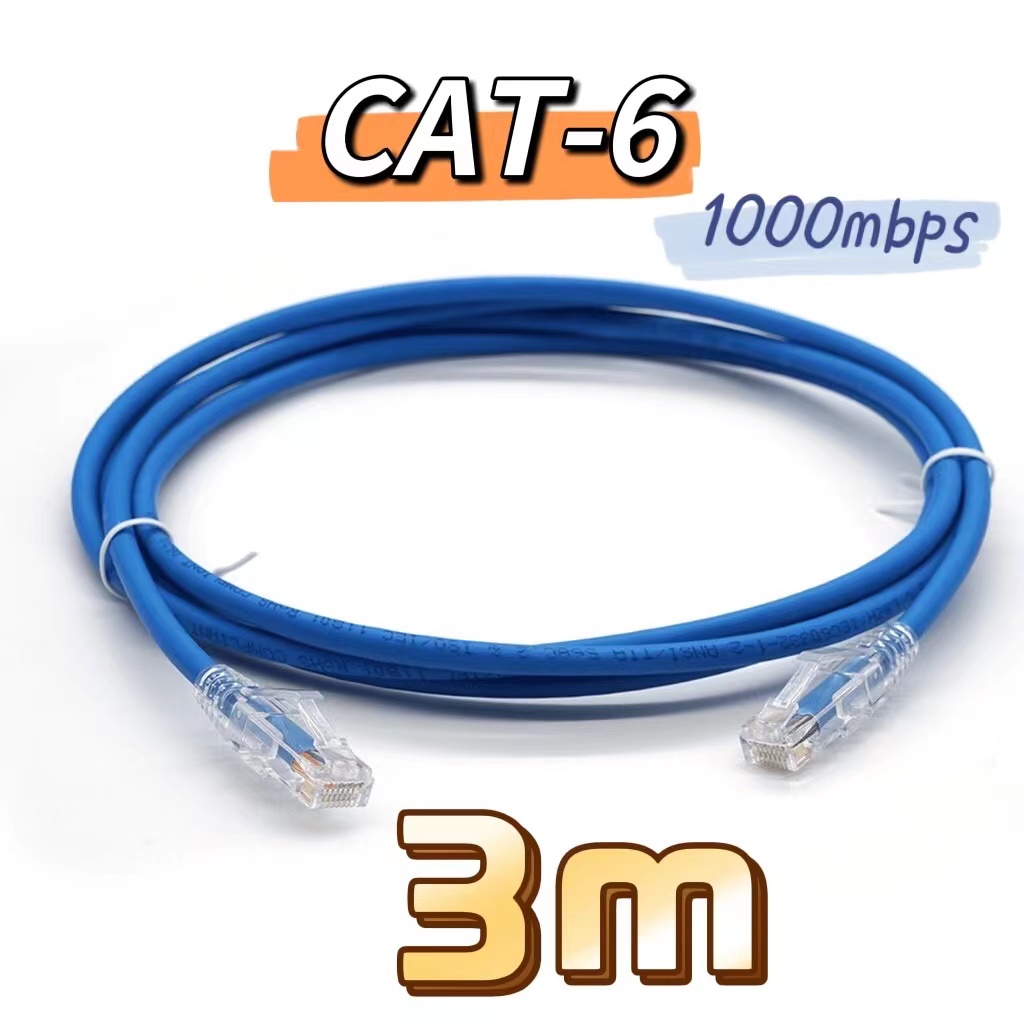 【🔥🔥ส่งไวจากไทย】สายแลน CAT6 Lan Cable RJ45 วิ่งเต็มสเปก3m สายเเลน ที่ดี ...