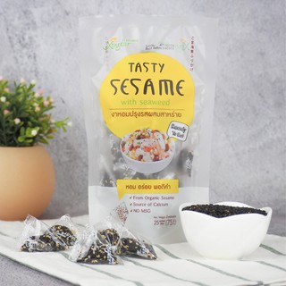 ภาพหน้าปกสินค้าXongdur Tasty Sesame ซองเดอร์ งาหอมโรยข้าว ปลอดสารพิษผสมสาหร่าย สำหรับเด็ก 12 เดือนขึ้นไป ซึ่งคุณอาจชอบราคาและรีวิวของสินค้านี้