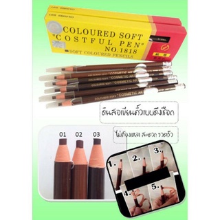 ภาพหน้าปกสินค้าดินสอเขียนคิ้วเชือก Coloured Soft Cosmetic Art ดินสอเชือกอย่างดี ที่เกี่ยวข้อง