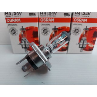 หลอดไฟหน้าH4#24V75/70W#OSRAM