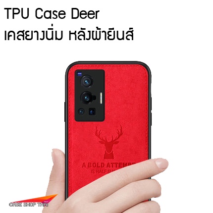 เคส-vivo-v23e-x70-x70pro-x60pro-x60pro-เคสผ้ายีนส์ลายกวาง