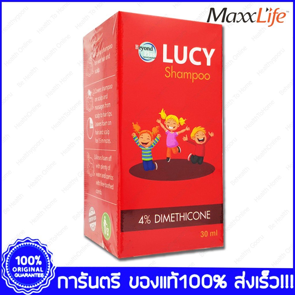 ภาพหน้าปกสินค้าBeyond Plus LUCY Scaby Shampoo ลูซี่ แชมพูกำจัดเหา 30 ml. ฟรี หวีเสนียด