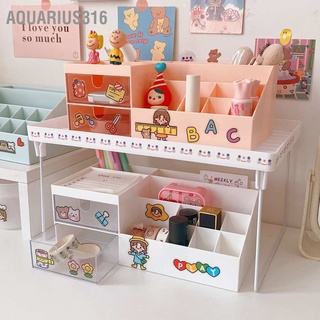 Aquarius316 กล่องเก็บเครื่องเขียน ปากกา แบบตั้งโต๊ะ หลายช่อง ลายน่ารัก สวยงาม