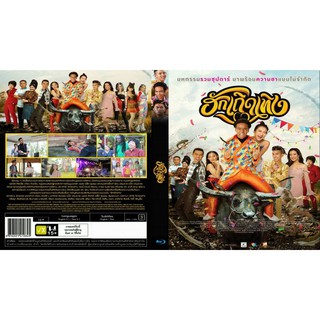 BLU-RAY ใหม่(อัพเดท)