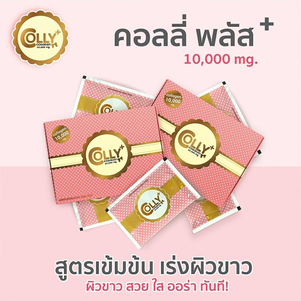 colly-plus-คอลลี่-พลัส-คอลลาเจนแท้-10000-mg-15ซอง-กล่อง