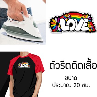 แผ่นรีดติดเสื้อผ้าสติกเกอร์ / ตัวการ์ตูนรีดติดเสื้อหัวใจ วาเลนไทน์