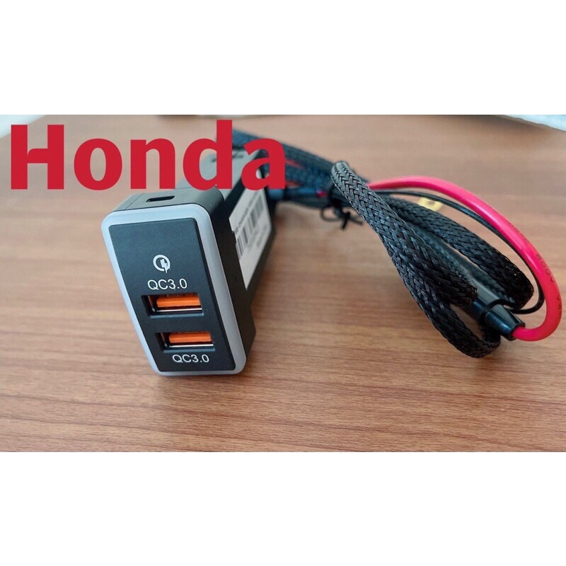 USB QC3.0 สำหรับใส่ HONDA | Shopee Thailand