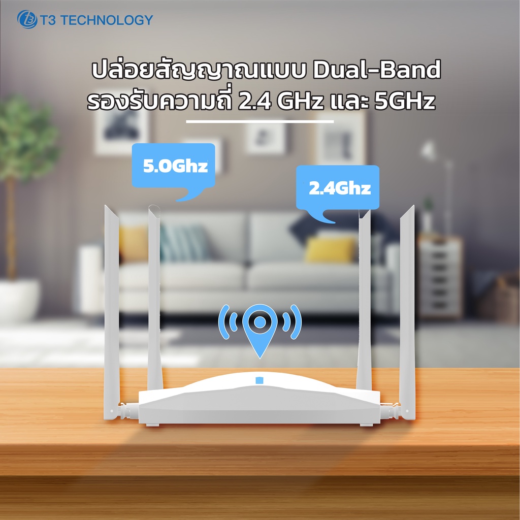 T3 AX1800 Wi-Fi 6 Router WR1 เราเตอร์รับสัญญาณ Wi-Fi 6 ตัวขยายสัญญาณ ...
