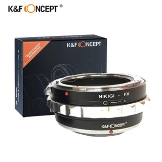 K&amp;F Concept Lens Adapter High Precision, Copper Mount KF06.365 for NIK(G) - FX II