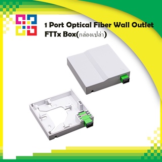 1 Port Optical Fiber Wall Outlet FTTx Box(กล่องเปล่า)