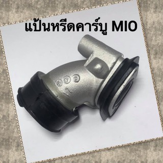 แป้นหรีดคาร์บู แท้  MIO.