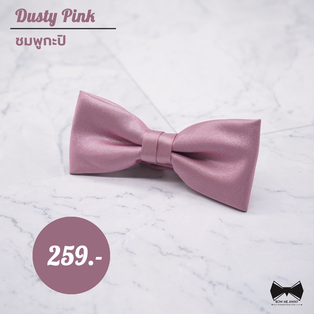 โบว์สีชมพูกะปิ-dusty-pink-bowtie