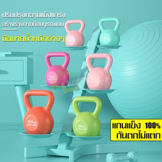 ดัมเบล ดัมเบลหูหิ้ว Kettlebell เคตเทิลเบล ดัมเบลยกน้ำหนัก 5/10/20/ LB เครื่องออกกำลังกาย อุปกรณ์ฟิตเนส ที่ยกน้ำหนัก