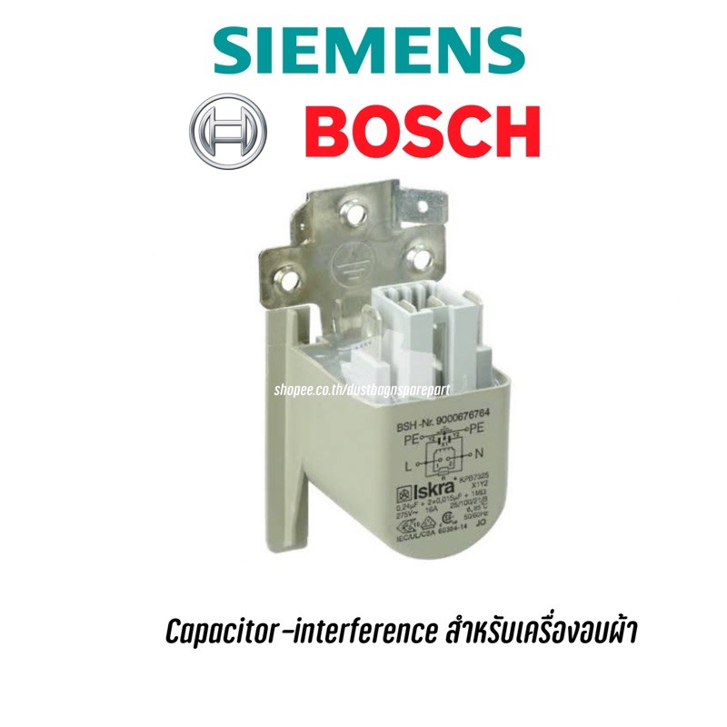 capacitor-interference-สำหรับเครื่องอบผ้า-siemens-bosch