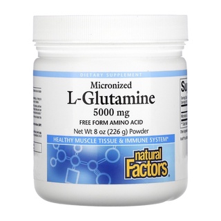 Glutamine Powder 5000 mg, 226g