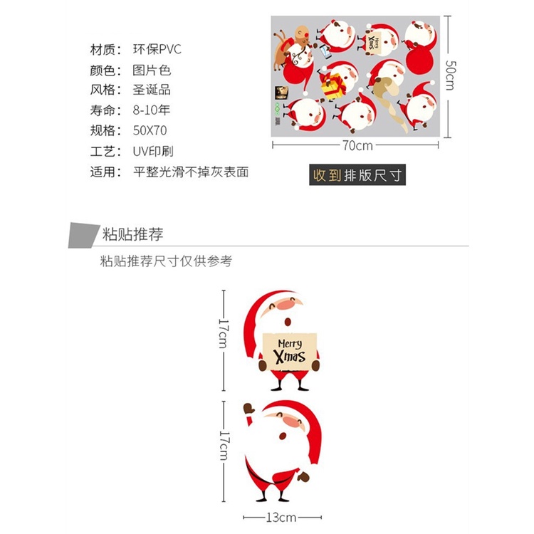 wuxiang-สติกเกอร์ติดผนัง-ลายซานต้าคลอส-น่ารัก-สําหรับตกแต่งบ้าน