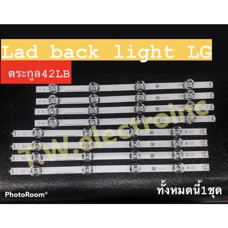 ภาพหน้าปกสินค้าหลอดทีวีLed back light LG ตระกูล42LB รุ่น 42Lb551T 42Lb582T 42Ly340C 42Lb620T 42LF550T/42LF560T