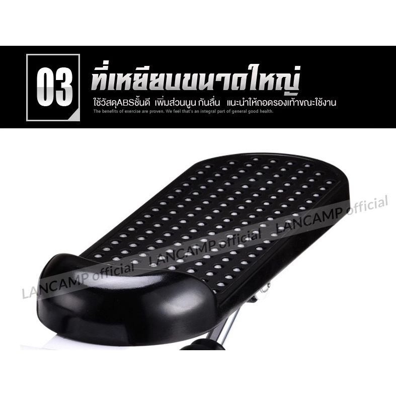 เครื่องออกกำลังกายแบบก้าวเหยียบ-mini-stepper-เครื่องออกกำลังกายแบบเหยียบขึ้นลง-เครื่องออกกำลังขา-มินิ-สเต็ปเปอร์