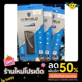 Hi Shield กระจกนิรภัยกระรอย เพิ่มความเป็นส่วนตัว สำหรับiPhone Hi Shield Seleted Privacy Glass ของแท้