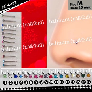 balinum AC-4032 จิวจมูกแบบก้านเจาะสแตนเลสแท้( Size M)ประดับเพชร ราคาต่อชิ้น มีหลายสีให้เลือก Steel Nose Stud Jewelry