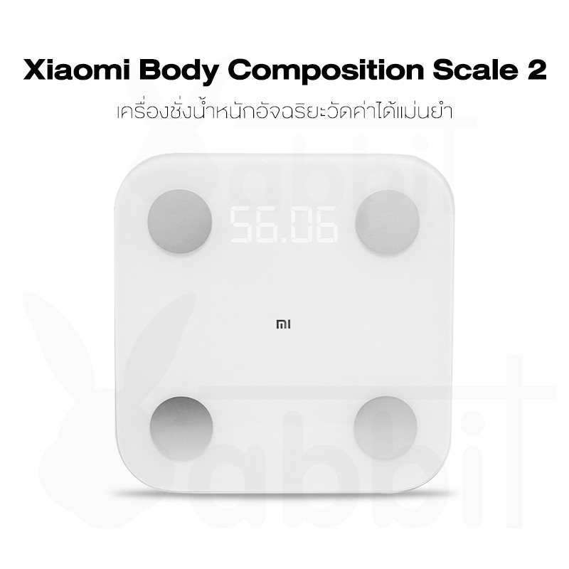 ภาพหน้าปกสินค้าXiaomi Mi Body Composition Scale 2 Smart Fat เครื่องชั่งน้ำหนักดิจิตอลอัจฉริยะ จากร้าน rabbitthailandstore บน Shopee