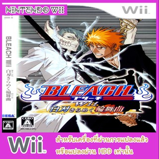 แผ่นเกมส์ wii - Bleach Shattered Blade