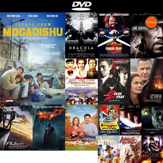 dvd หนังใหม่ Escape from Mogadishu (2021) | หนีตาย โมกาดิชู ดีวีดีการ์ตูน ดีวีดีหนังใหม่ dvd ภาพยนตร์ หนัง dvd มาใหม่