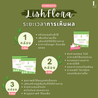 ภาพขนาดย่อของภาพหน้าปกสินค้าLISH FLORA 2 เดือน (แพ็คเกจใหม่) ผลิตภัณฑ์ Prebiotic&Probiotic ปรับสมดุลลำไส้ จากร้าน lishofficialstore บน Shopee ภาพที่ 5