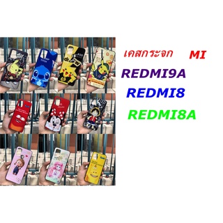 เคสโทรศัพท์ เคสลายกระจกสำหรับ REDMI Redmi8/Redmi8A/Redmi9/Redmi9A