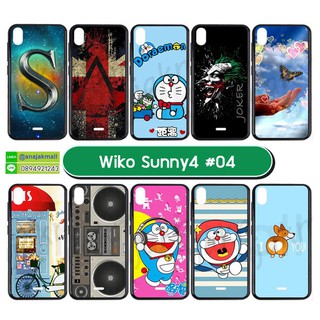 เคส wiko sunny4 พิมพ์ลายการ์ตูน set 03 เคสวีโก้ซันนี่4 พร้อมส่งในไทย เก็บปลายทางได้