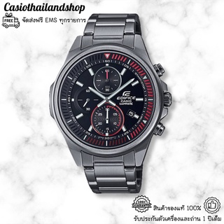 [ผ่อนเดือนละ569]🎁CASIO EDIFICE EFR-S572DC-1A ของแท้100% พร้อมส่ง ประกัน1ปี