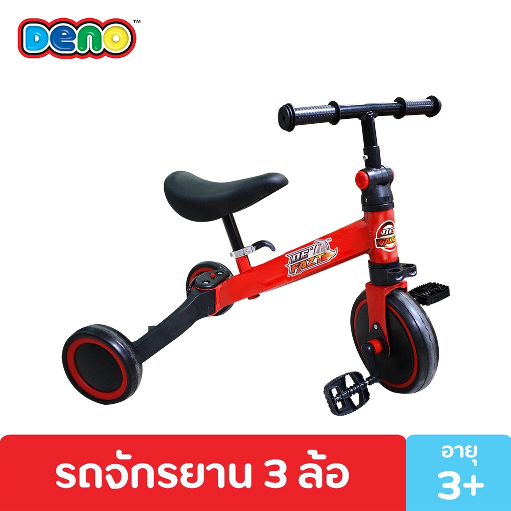 deno-จักรยาน3ล้อ-4in1-จักรยาน3ล้อ-จักรยานขาไถ-รุ่น-dlctb1